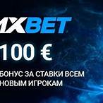 promokod bet бонусы и подарки 1xbet промокод